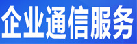 电销卡-电销卡办理 白名单电销卡 防封电销卡 电销卡官网 不封号电销卡 电销防封号 电销防封软件 电销防封系统 电销app 电销软件